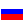 National flag of The Russian Federation