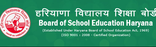 HBSE BSEH Board of School Education Haryana Bhiwani Board logo large