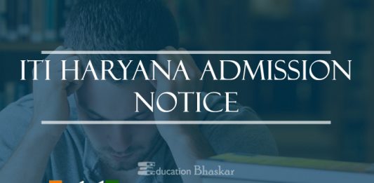 ITI Haryana Admission logo