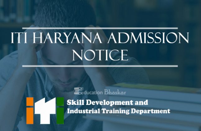 Haryana ITI Admission 2021-22 Online Application itiharyana.gov.in