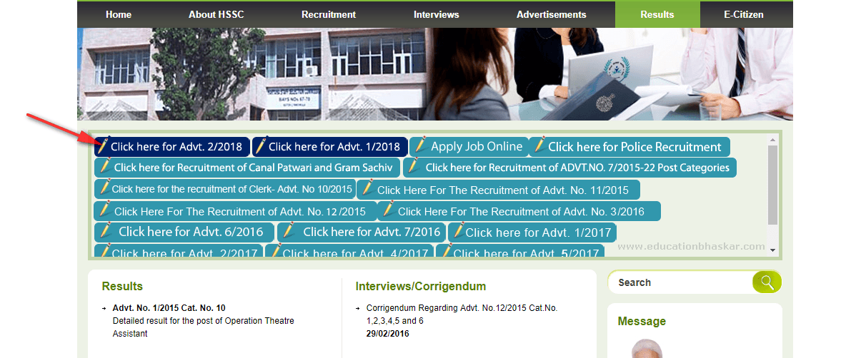 Haryana Police apply online registration step 1