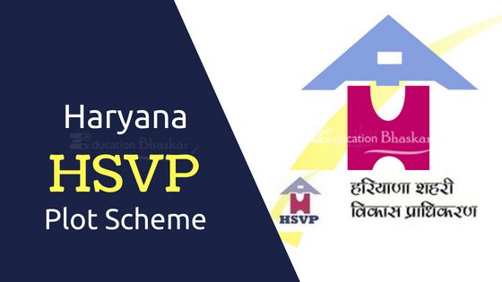 Haryana shahari vikas pradhikaran new plot scheme 2019