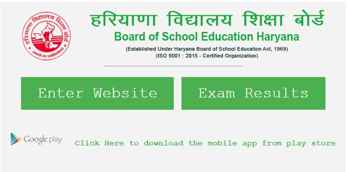 hbse result banner