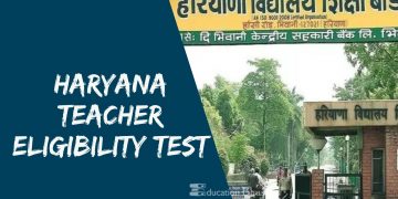 HTET, Haryana TET, Haryana Teacher Eligibility Test